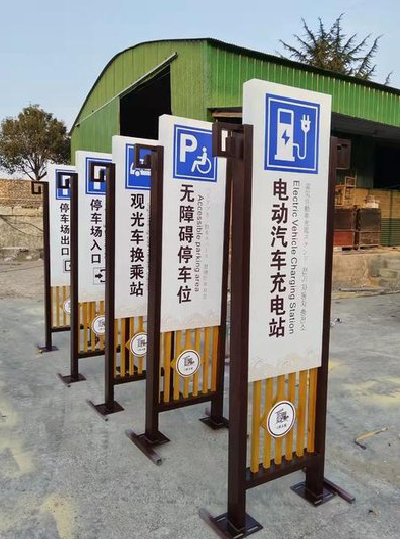汝城标识标牌常见的问题解析。