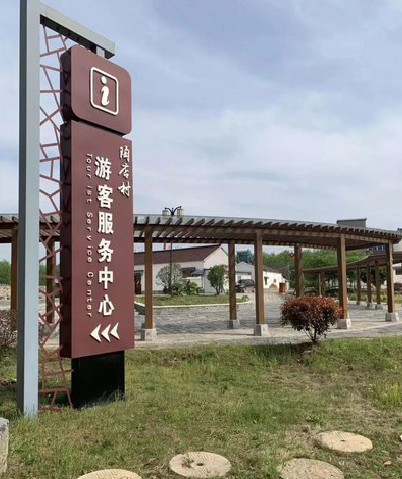 汝城乡村景点建设标识标牌系统要注意什么？