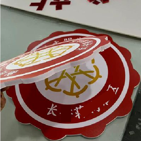 汝城PVC加UV打印的过程梳理。